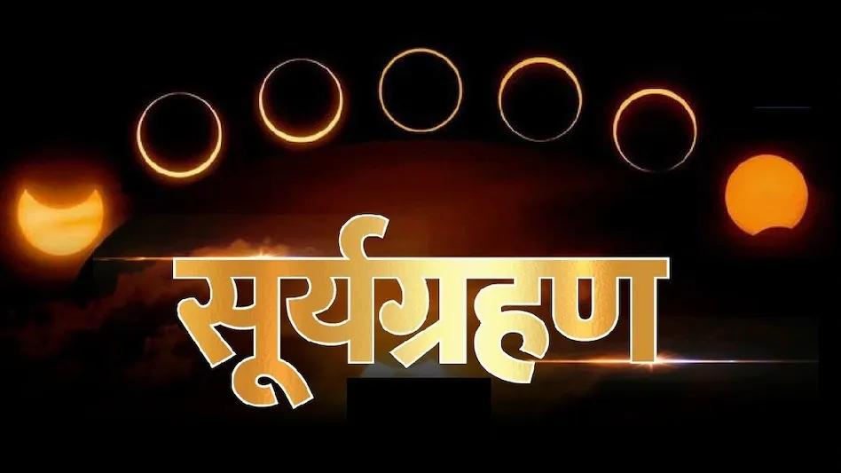 Surya Grahan aur Angarak Yog
